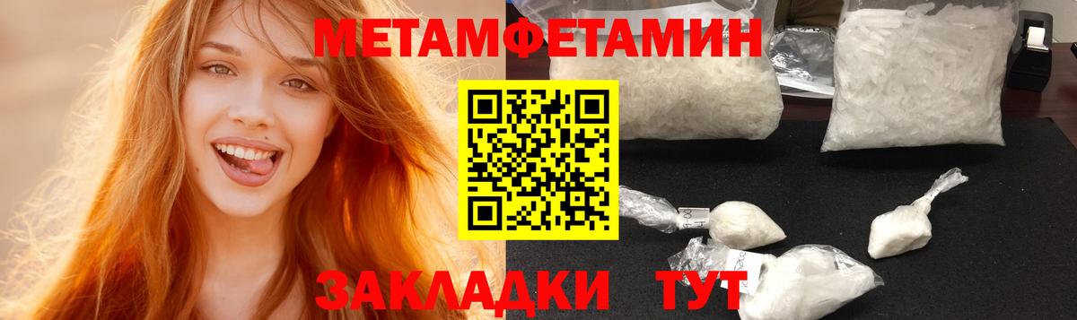 АМФ  Вход с VPN  Крымск  АМФ VHQ 