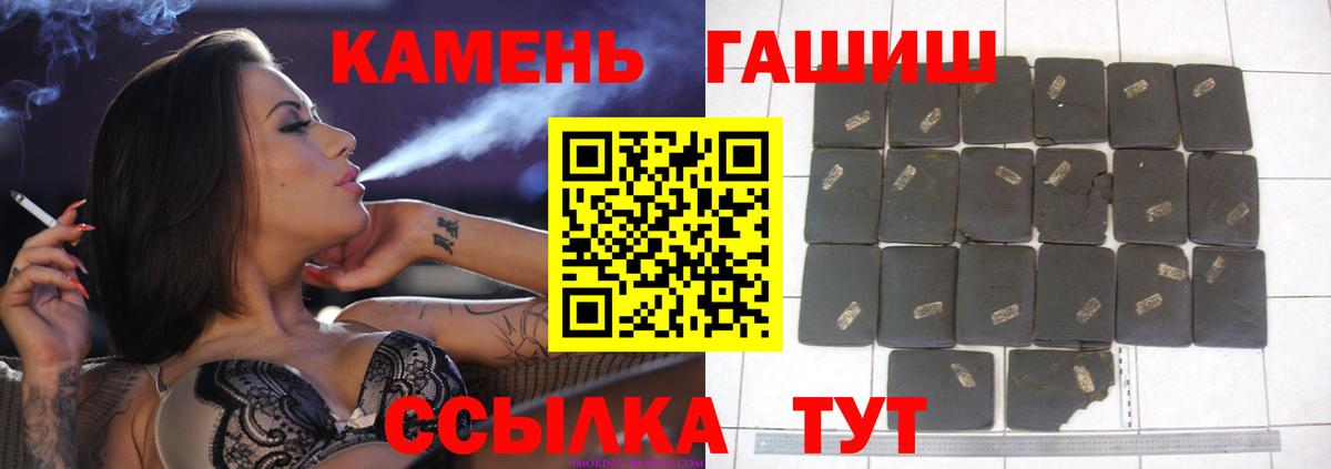 Гашиш индика сатива Крымск