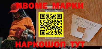 ешки Камышлов