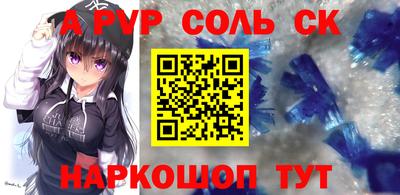 МДМА Канаш