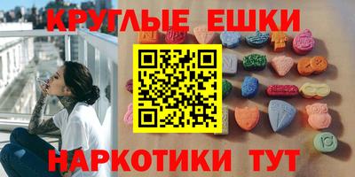 ешки Камышлов