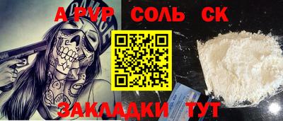 ешки Камышлов