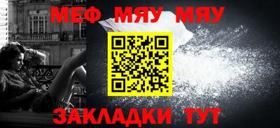 МДМА Канаш