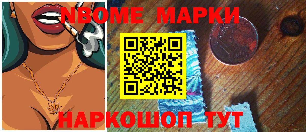 ЛСД экстази  Вход с VPN  Крымск  ЛСД экстази кислота 