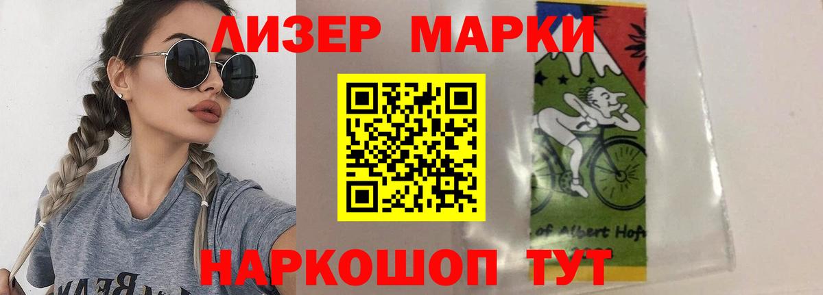Лсд 25 экстази кислота Крымск