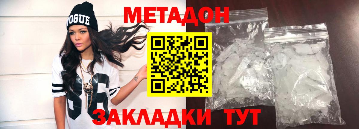 Бошки Шишки  ТГК  Меф   Крымск  Гашиш  МАРИХУАНА  Вход с VPN 