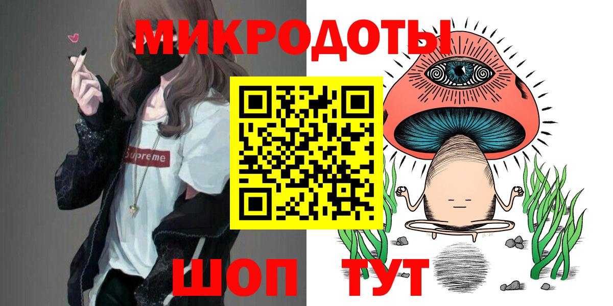 Крымск  Галлюциногенные грибы Psilocybe  Вход с VPN  Галлюциногенные грибы Psilocybe 