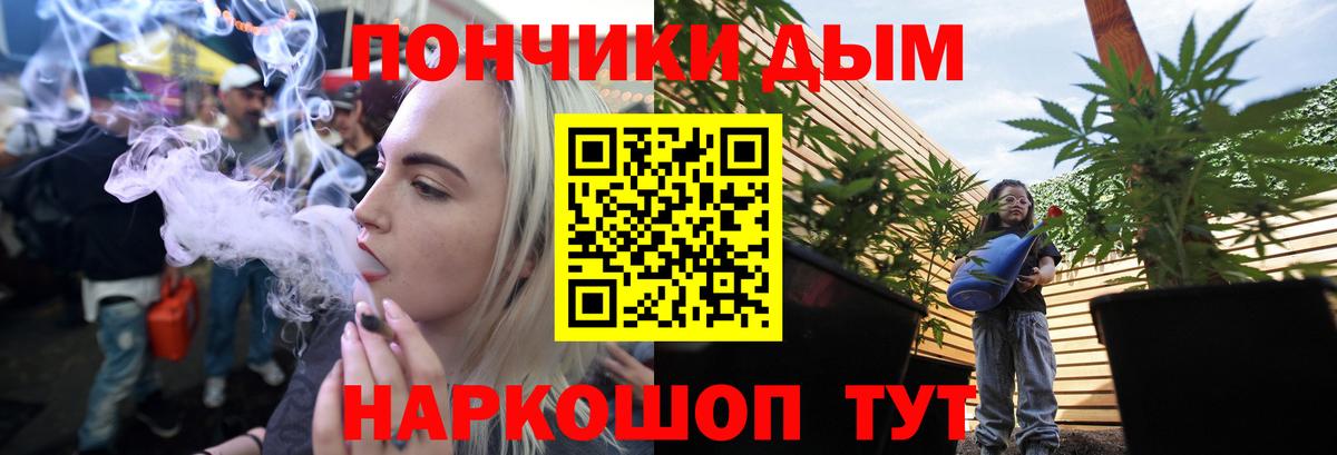 Бошки марихуана индика Крымск